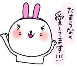Romantic rabbits(ver.3) sticker #3830846