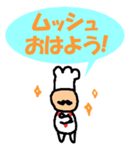 Dandy man sticker #3831007