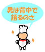 Dandy man sticker #3831009