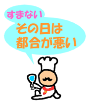 Dandy man sticker #3831010