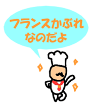 Dandy man sticker #3831011