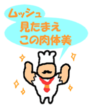 Dandy man sticker #3831015