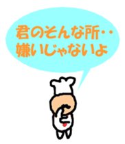 Dandy man sticker #3831017