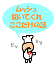 Dandy man sticker #3831018