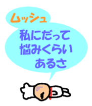 Dandy man sticker #3831019