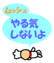 Dandy man sticker #3831022