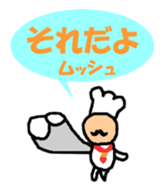 Dandy man sticker #3831024