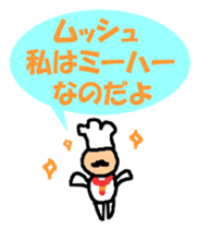 Dandy man sticker #3831026