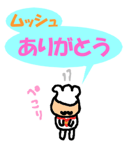 Dandy man sticker #3831029