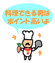 Dandy man sticker #3831033