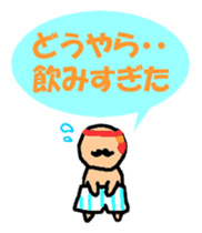 Dandy man sticker #3831034