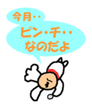 Dandy man sticker #3831037