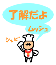 Dandy man sticker #3831038