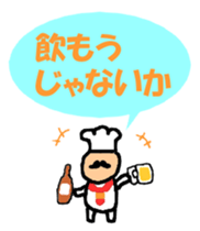 Dandy man sticker #3831045