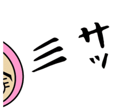Nakano-Hito sticker #3831132