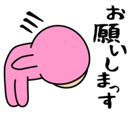 Nakano-Hito sticker #3831137