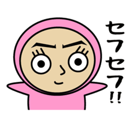Nakano-Hito sticker #3831156