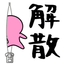 Nakano-Hito sticker #3831165