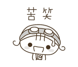 YURUMOCHI KINDERGARTEN Kid( white ) sticker #3831181