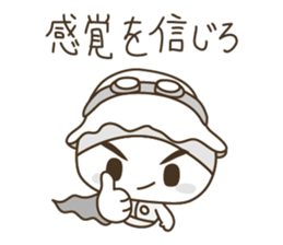 YURUMOCHI KINDERGARTEN Kid( white ) sticker #3831201