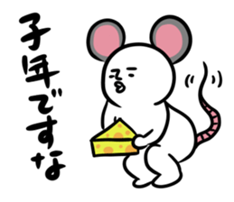 New Year Shirobou sticker #3831247