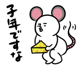 New Year Shirobou sticker #3831247