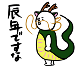 New Year Shirobou sticker #3831251