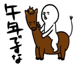 New Year Shirobou sticker #3831253