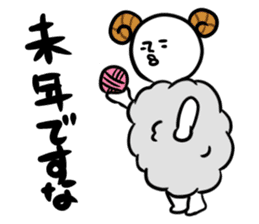 New Year Shirobou sticker #3831254