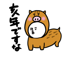 New Year Shirobou sticker #3831258