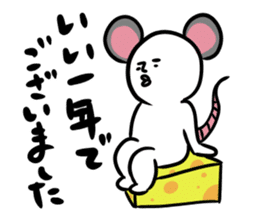 New Year Shirobou sticker #3831259