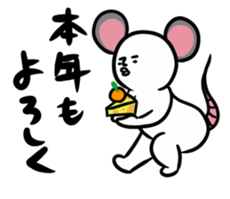 New Year Shirobou sticker #3831260