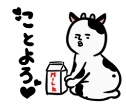 New Year Shirobou sticker #3831262