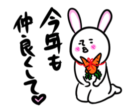 New Year Shirobou sticker #3831265