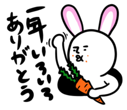 New Year Shirobou sticker #3831266