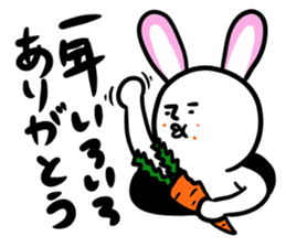 New Year Shirobou sticker #3831266