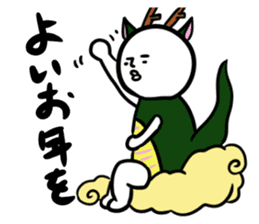 New Year Shirobou sticker #3831267