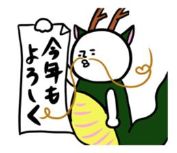 New Year Shirobou sticker #3831268