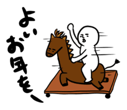 New Year Shirobou sticker #3831271