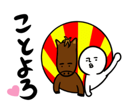 New Year Shirobou sticker #3831272