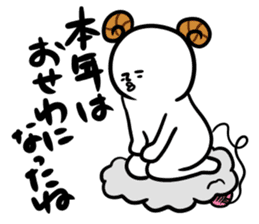 New Year Shirobou sticker #3831273