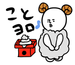 New Year Shirobou sticker #3831274