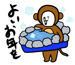 New Year Shirobou sticker #3831275