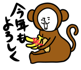 New Year Shirobou sticker #3831276