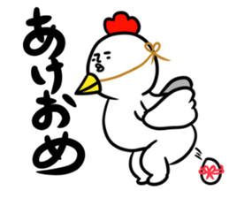 New Year Shirobou sticker #3831278