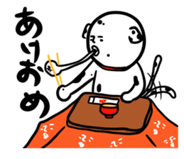 New Year Shirobou sticker #3831280