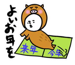 New Year Shirobou sticker #3831281