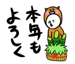 New Year Shirobou sticker #3831282