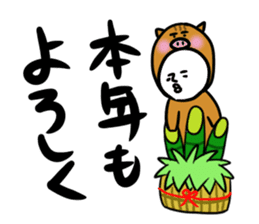 New Year Shirobou sticker #3831282