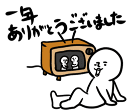 New Year Shirobou sticker #3831283